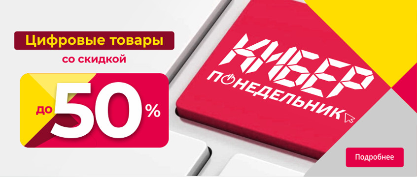 КораллМикро - интернет магазин компьютерной электроники и офисной мебели