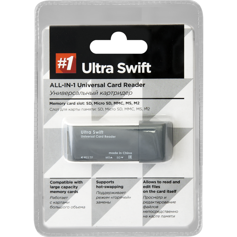 Ultra swift universal card reader не работает