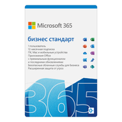 ОС Microsoft 365 Bus Std Retail, BOX, Английский, Русский, USB-Flash, (KLQ-00217)
