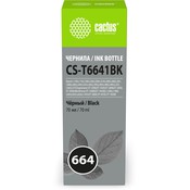 водорастворимые