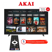 диагональ 50", разрешение 3840x2160, Smart TV, Wi-Fi, стандарты: DVB-C, DVB-S2, DVB-T, DVB-T2