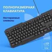 тип подключения: проводная, интерфейс: USB