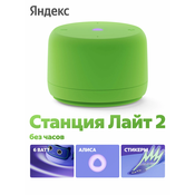 Моно, 6Вт, пластик, нет