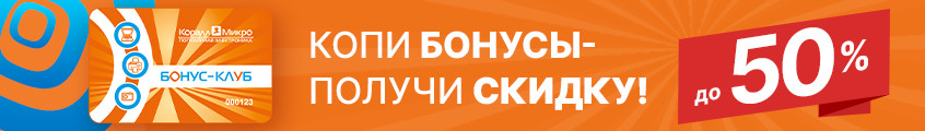 Сайт коралл микро ростов на дону. Сайт коралл микро ростов на дону