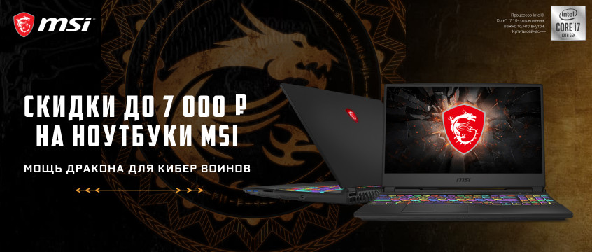 Ноутбук Купить За 7000 Рублей